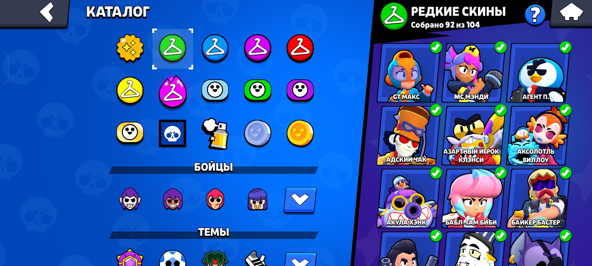 4 of 9