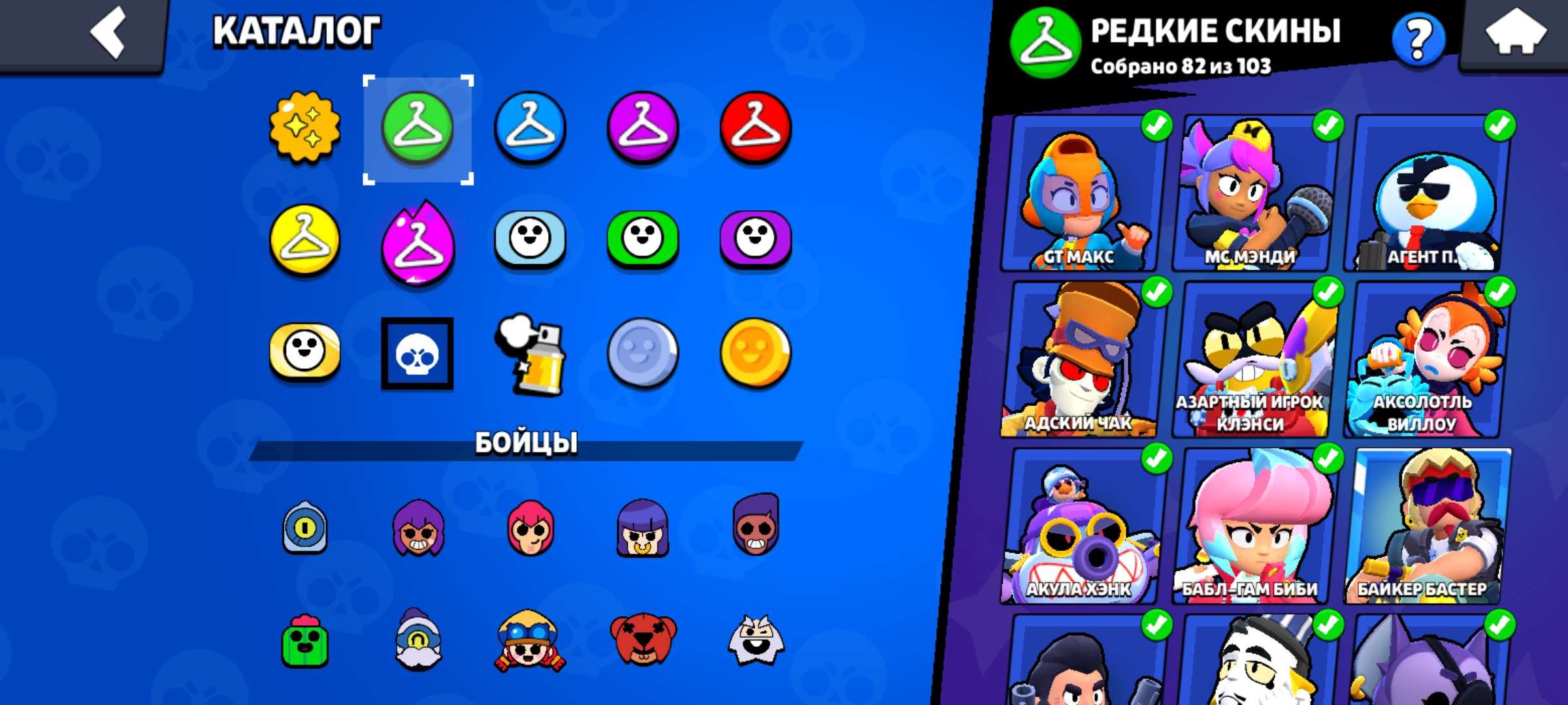 4 of 9