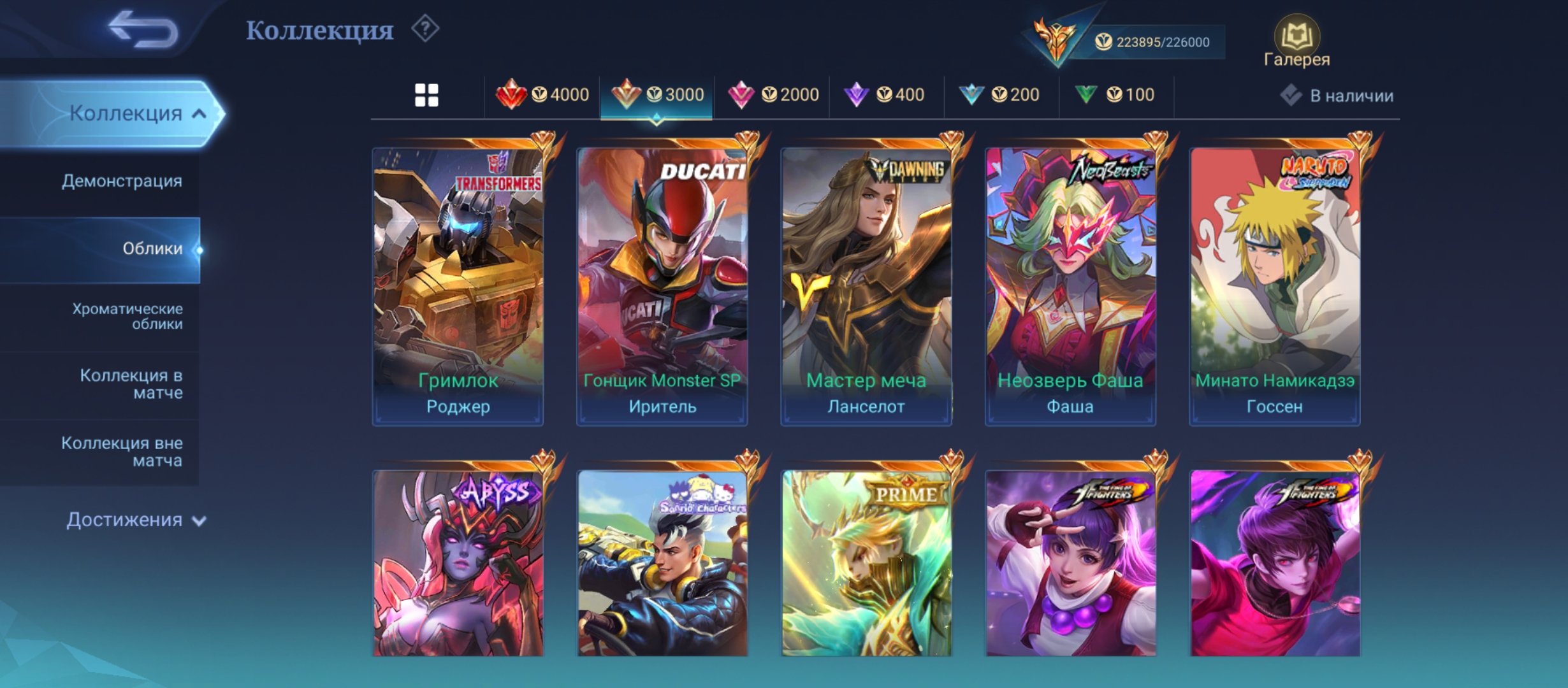 6 of 9