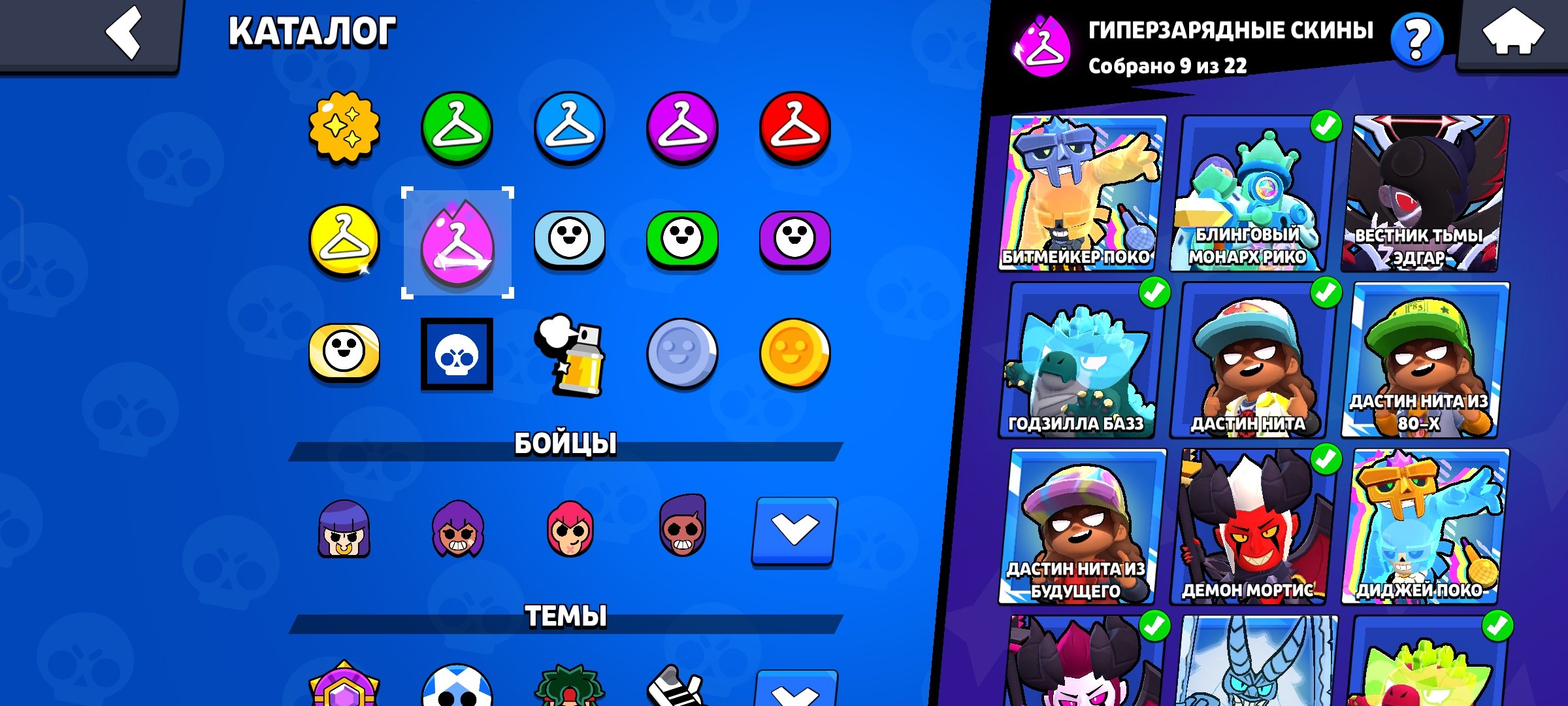 9 of 9