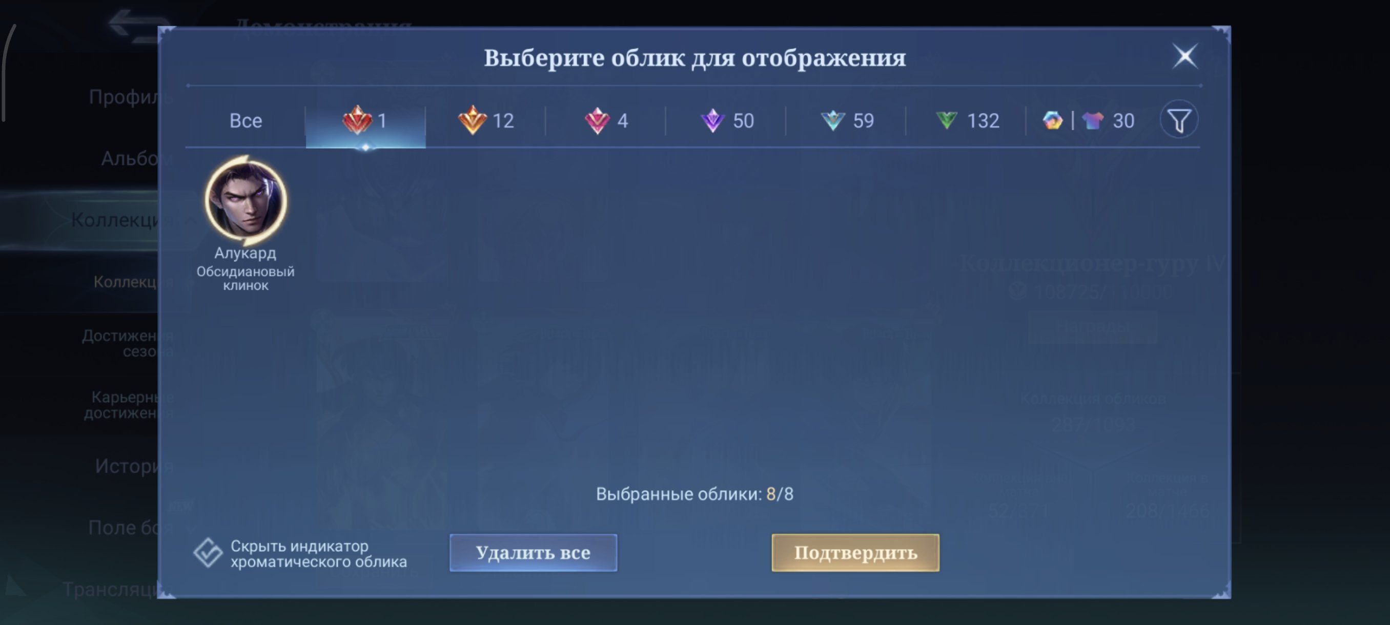 2 of 9