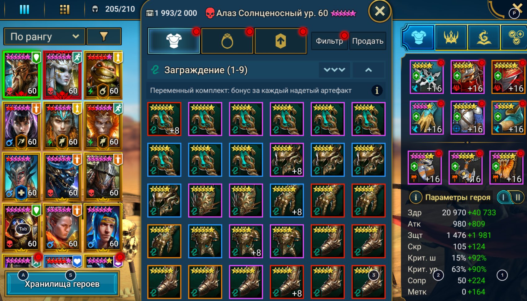 4 of 8