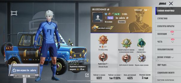 MK14 3lvl + 5 TOP GUNS UPGRADEA PETTOP OLD EMOTIONS AND SKINS🟡WITHOUT LOSS🟡, Sale, 61 level, Rank: P