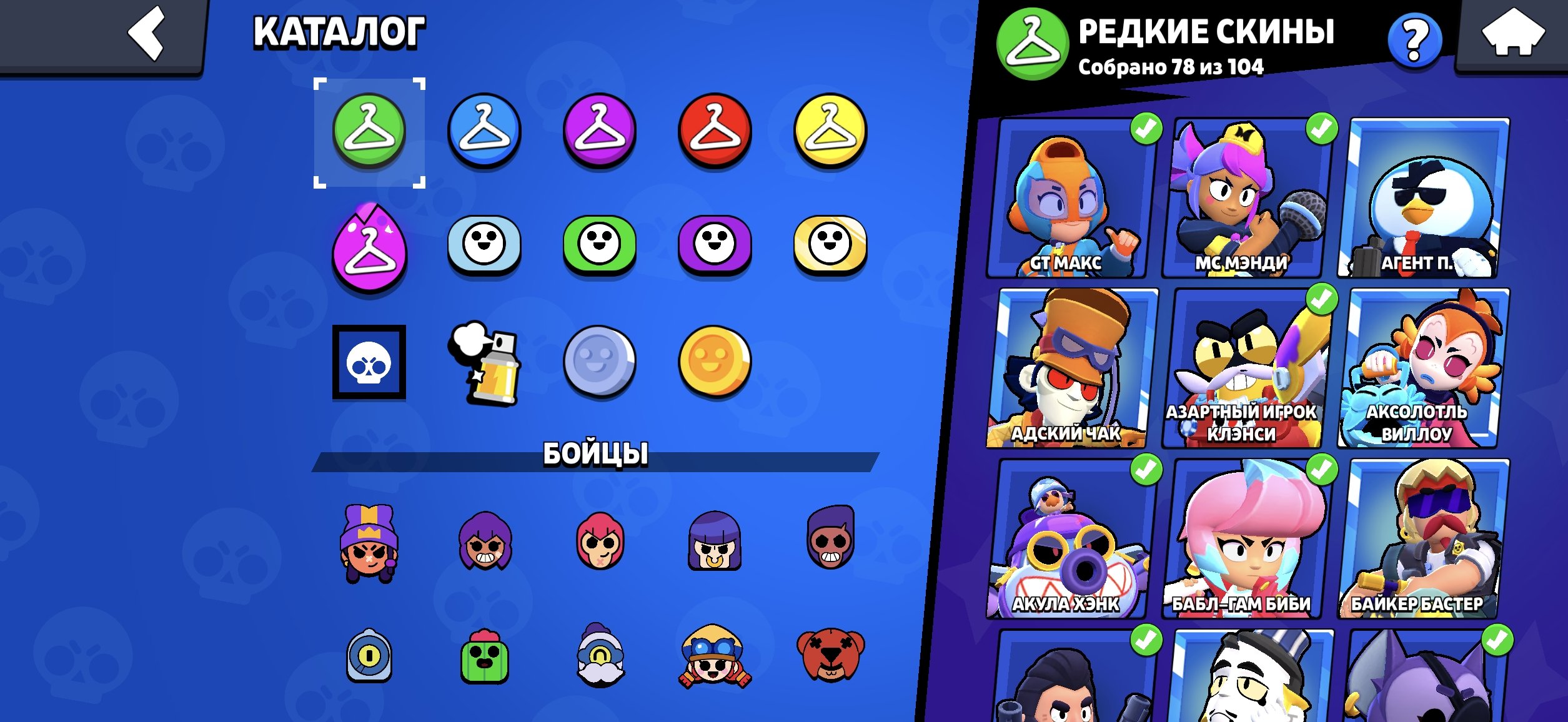 4 of 8