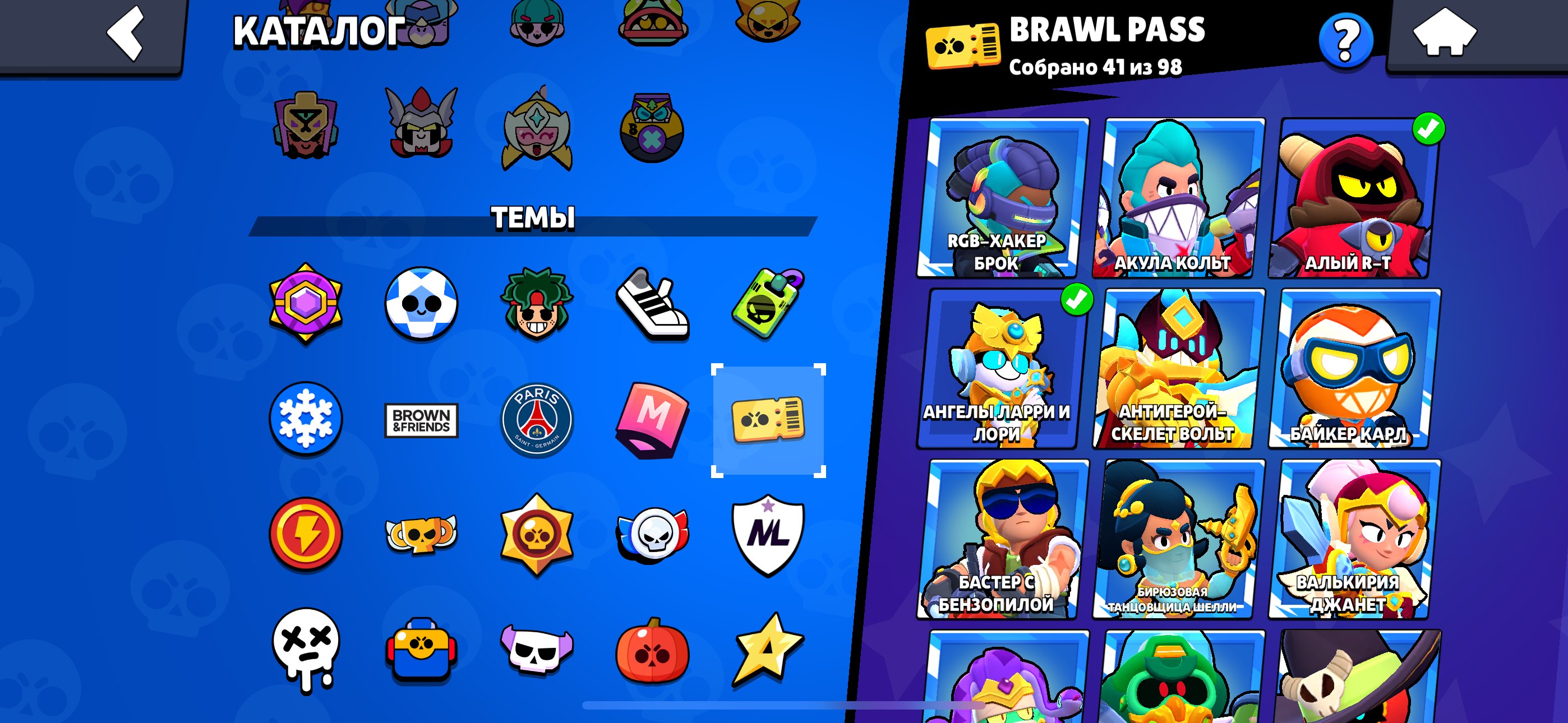9 of 9