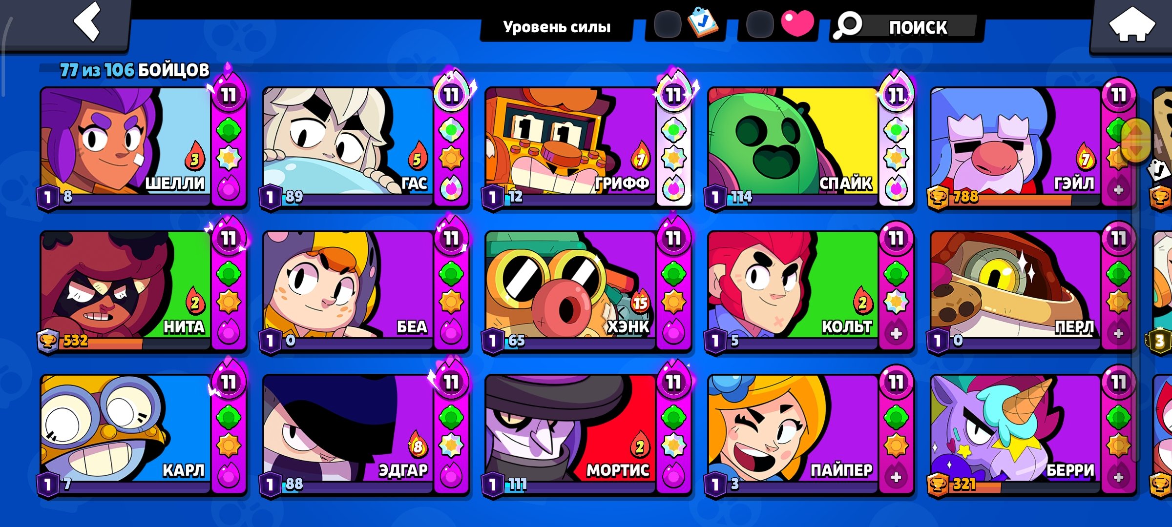 8 of 8