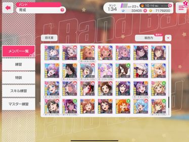 WHALE JPDORI / PASUPARE BLESSED