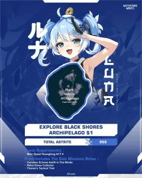 EXPLORE BLACK SHORES ARCHIPELAGO 100%