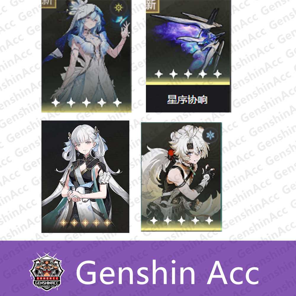 AsiaShorekeeper+weapon+Jinhsi+Lingyang+random four starsfast delivery