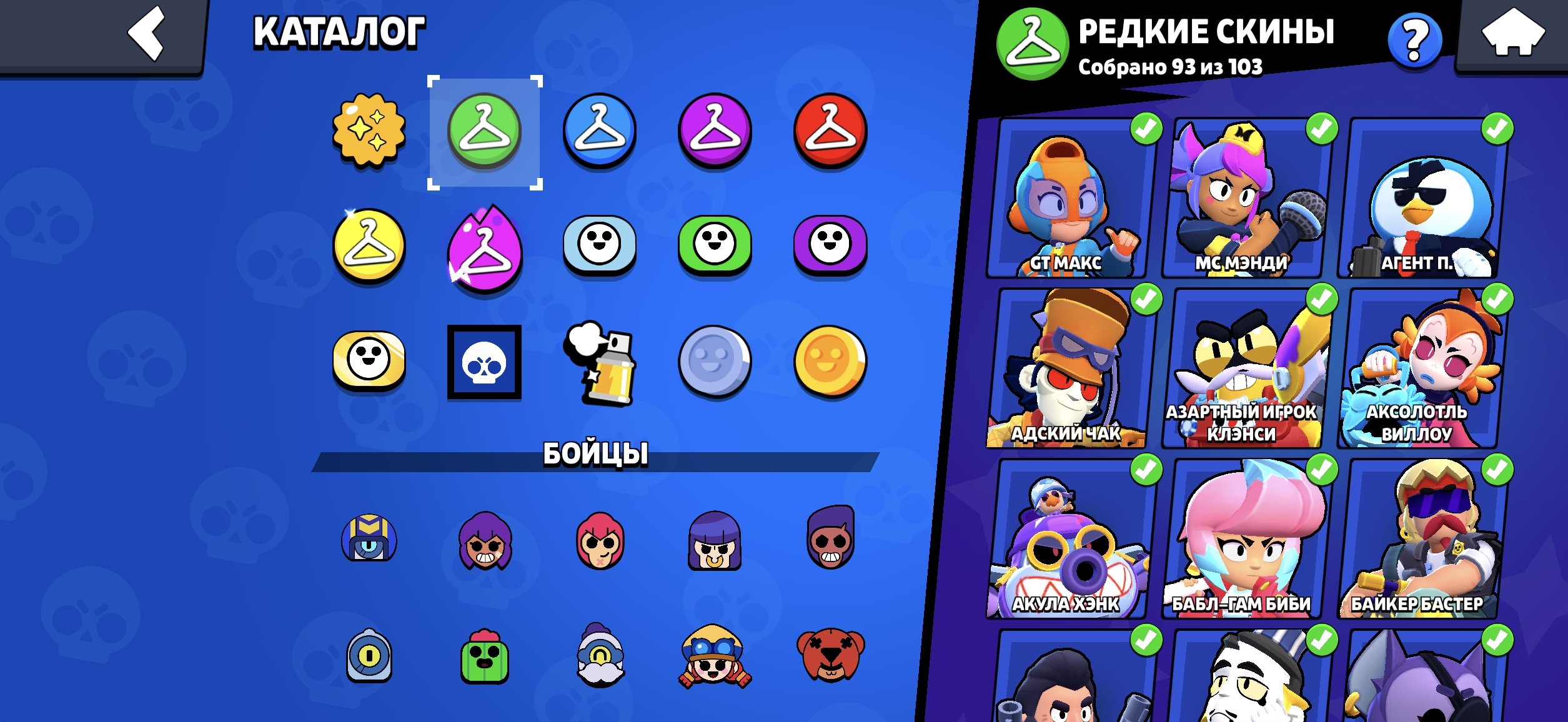 4 of 9