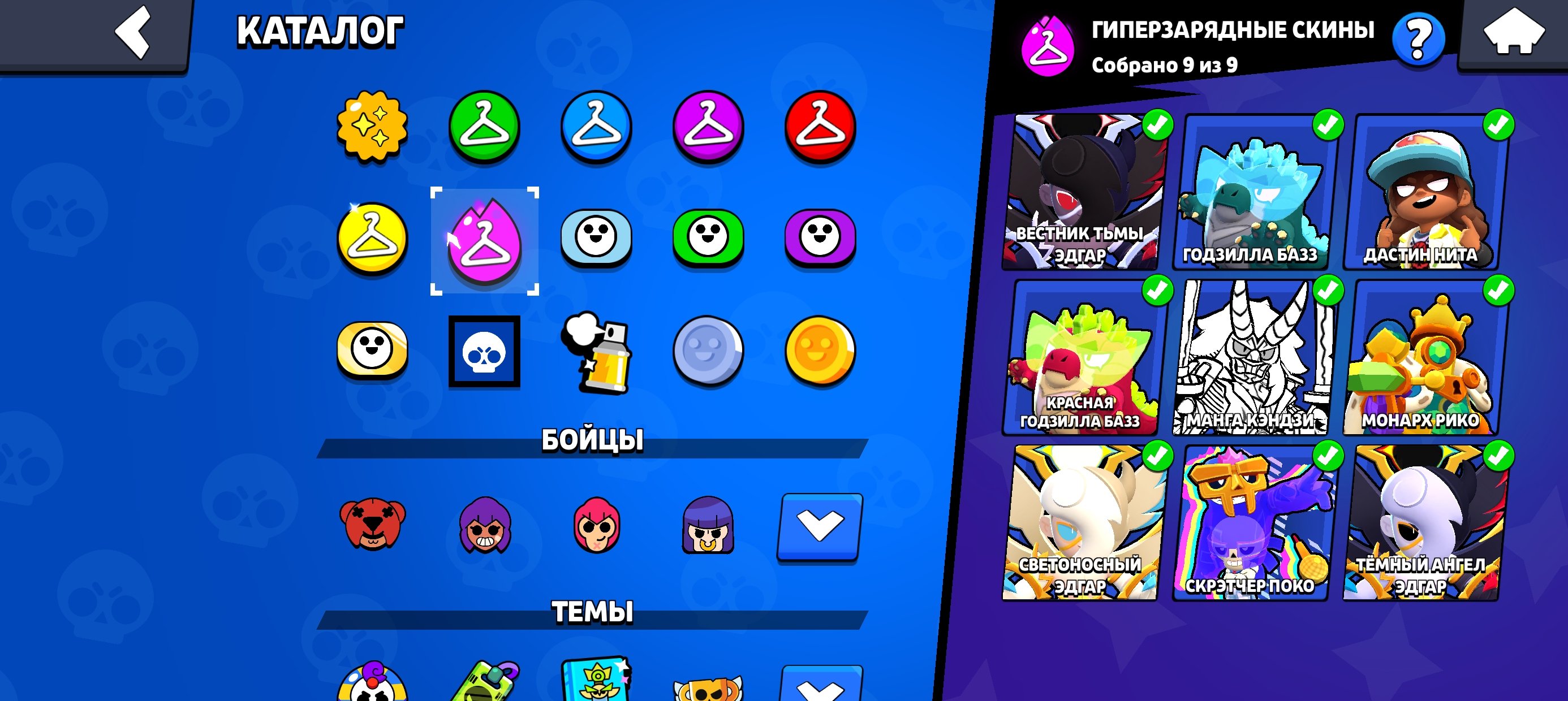 6 of 9