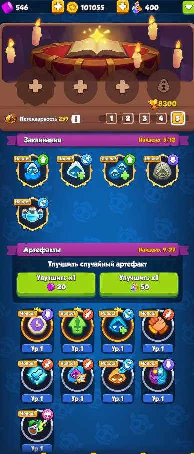 4 of 8