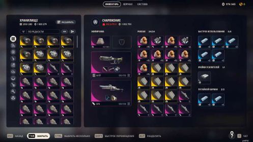 🔥 Loaded Account with Top-Tier Loot (NO GAME LICENSE) Account level 6 .......... 577