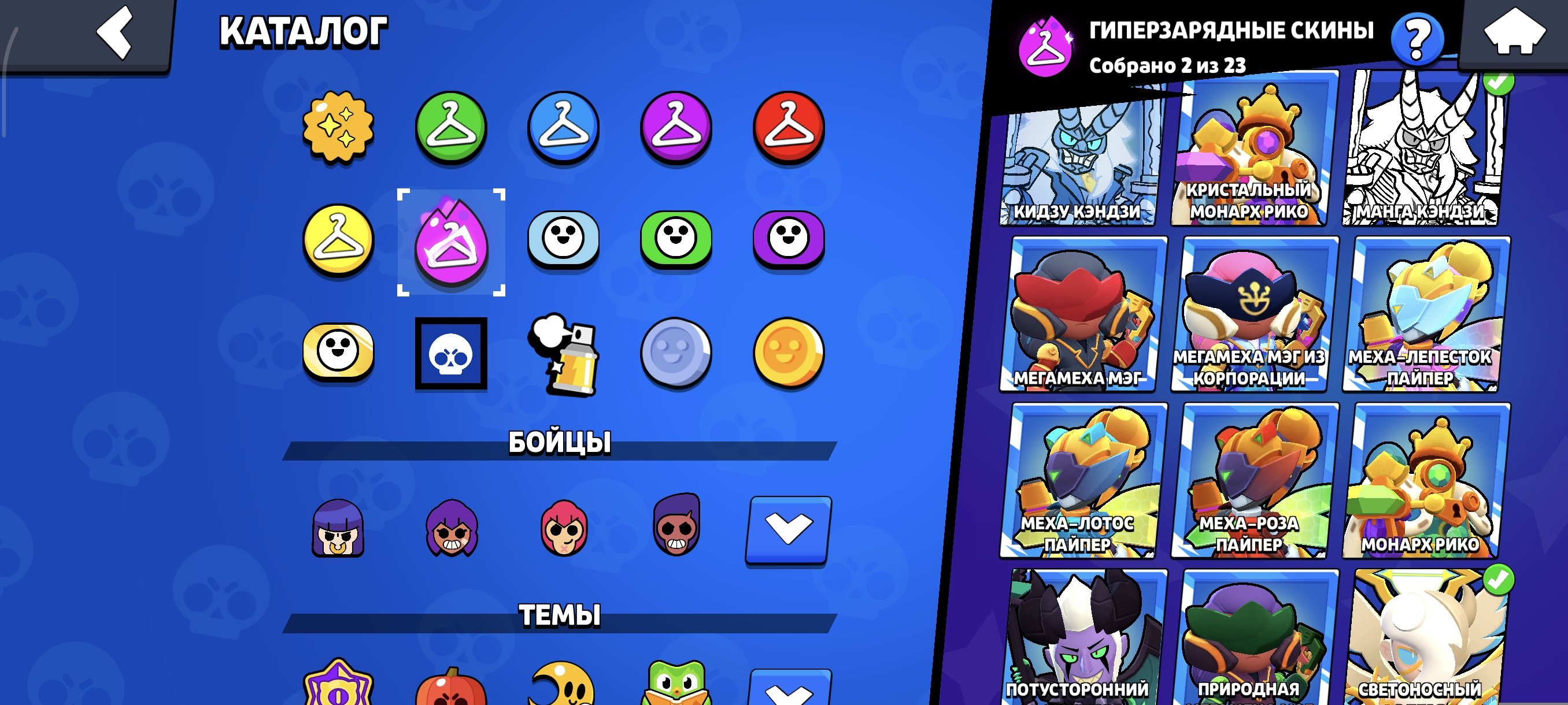 7 of 9