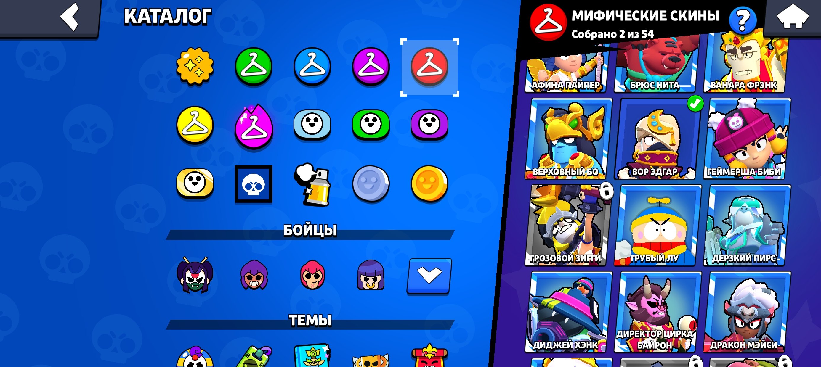 6 of 9