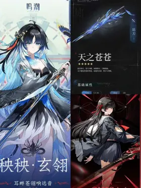 Asia lv8 Yangyang Xuanling+weapon+CHISA+random 4 stars, The novice pool has not been moved