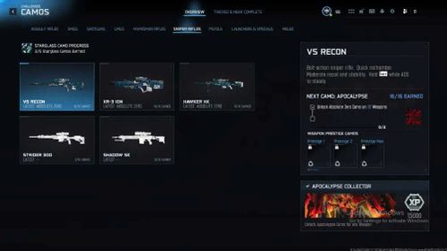 WARZONE PRESTIGE 6 MAX | P7 READY | 30 APOCALYPSE CAMOS | AN-94 + VST