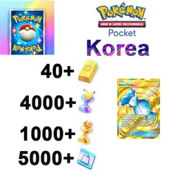 DCL31 [Korea]  Rare Candy +40+Poke Gold+Pack Hourglass×4000+Wonder Hourglass×1000+Shop Ticket×5000 ] Android/iOS interoperability
