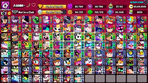 51K CUPS / 106 Brawlers & 270+ Skins / Full Access / 2025 Account / Instant Delivery / BS-18