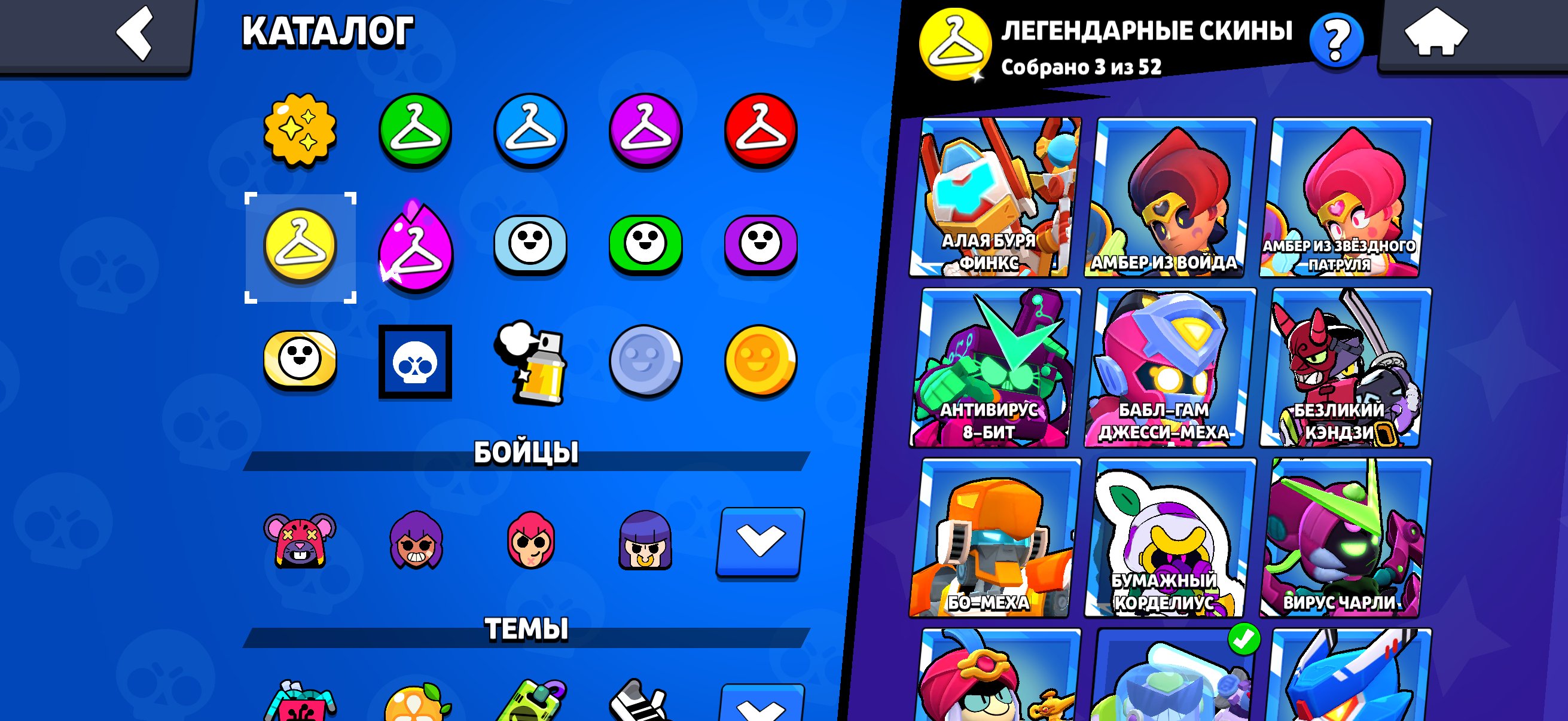 7 of 9