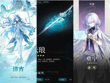 |ASIA |LV8|Qingxiao+Qingxiao Weapon+Mornye+Random four-star character| Fast Delivery