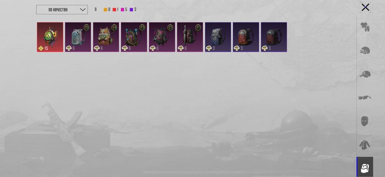 7 of 9