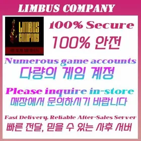 Lowest price online | Any account is available here Coronis | View detailed description，Pick Choose OnlineSelect Your Bundle → Send to Support → Get Fast QuoteFully Stocked | ✅ Safe Reliable | Limbus Company