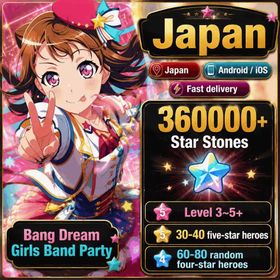 Japan | Level 3 | 360000+ Star Stones, 30-40 five-star heroes, 60-80 random four-star heroes | Quick Transfer