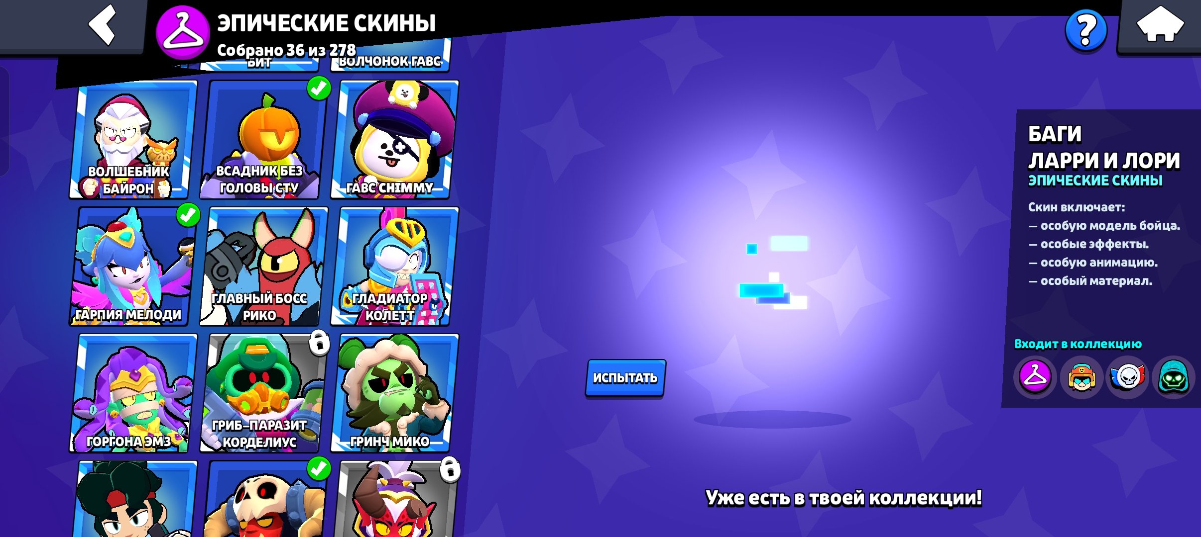4 of 8