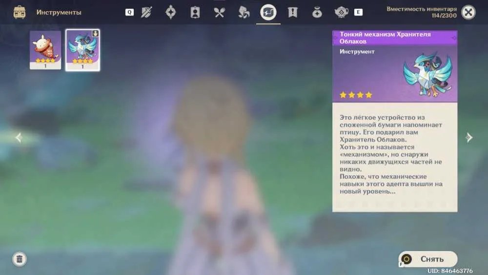 3 of 4