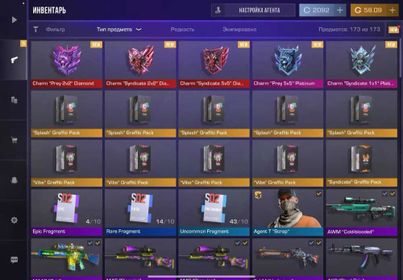 🎮 Top account | ❄️2025 Medal Arcane , Gambit Platinum + Hologram Frame Arcane Legend:11-9 | 🔐 Google...267