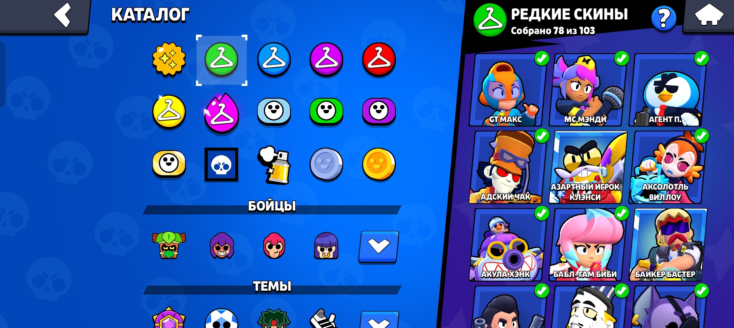 4 of 9