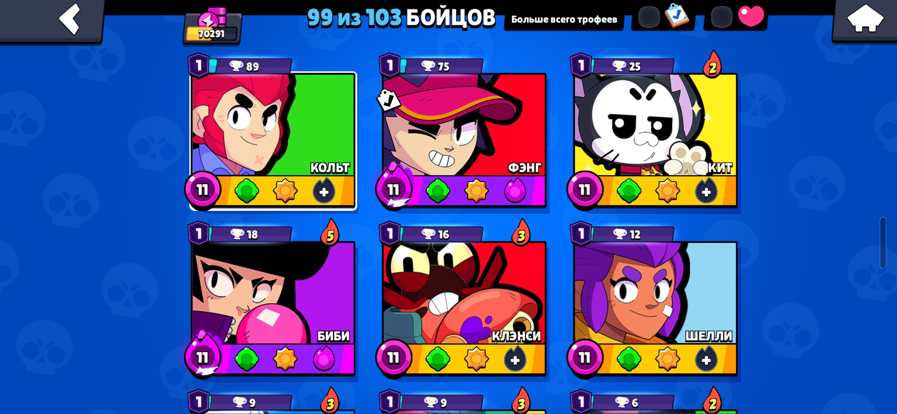 9 of 9
