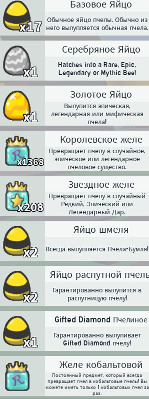 8 of 9