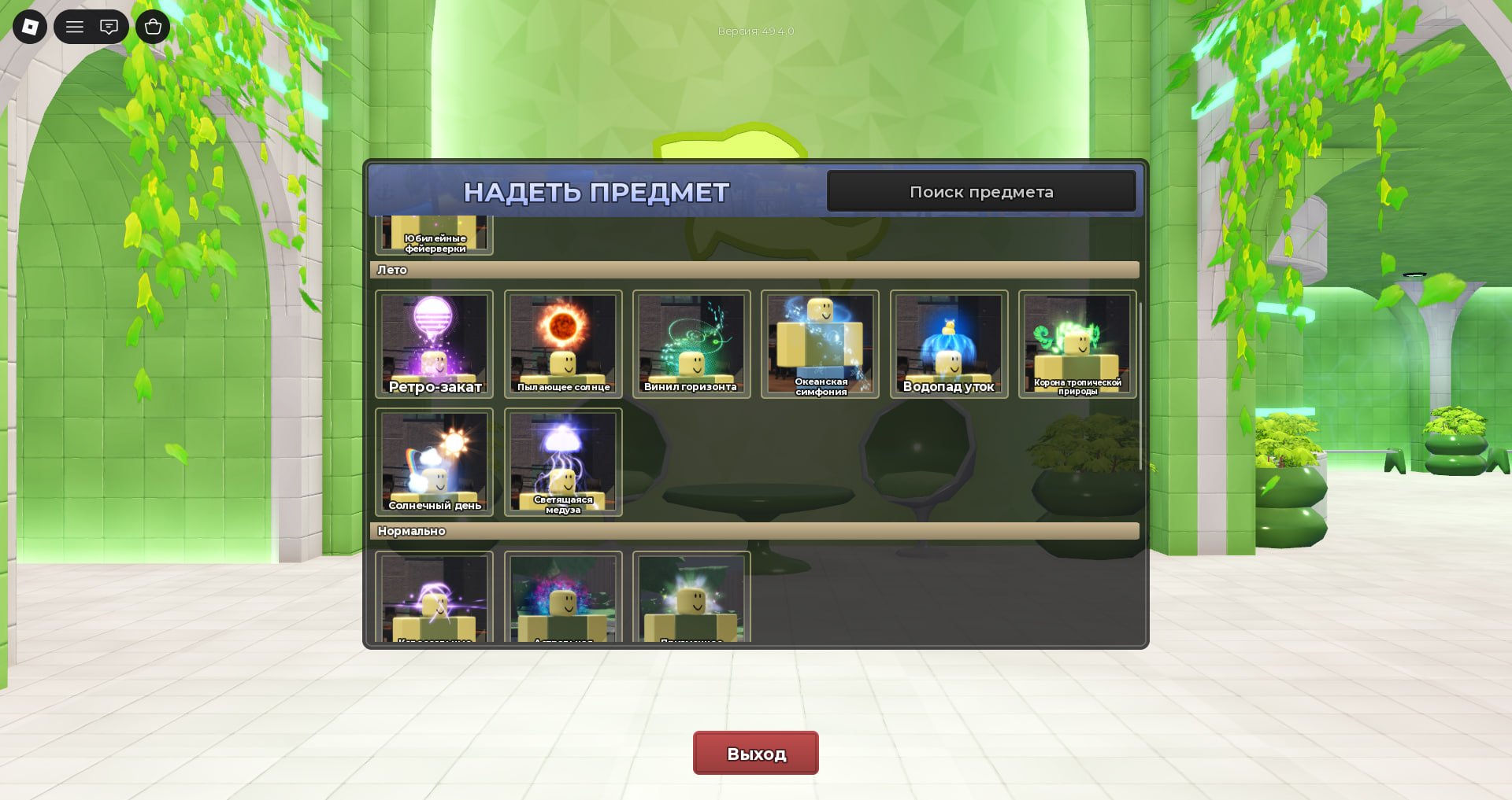 5 of 9
