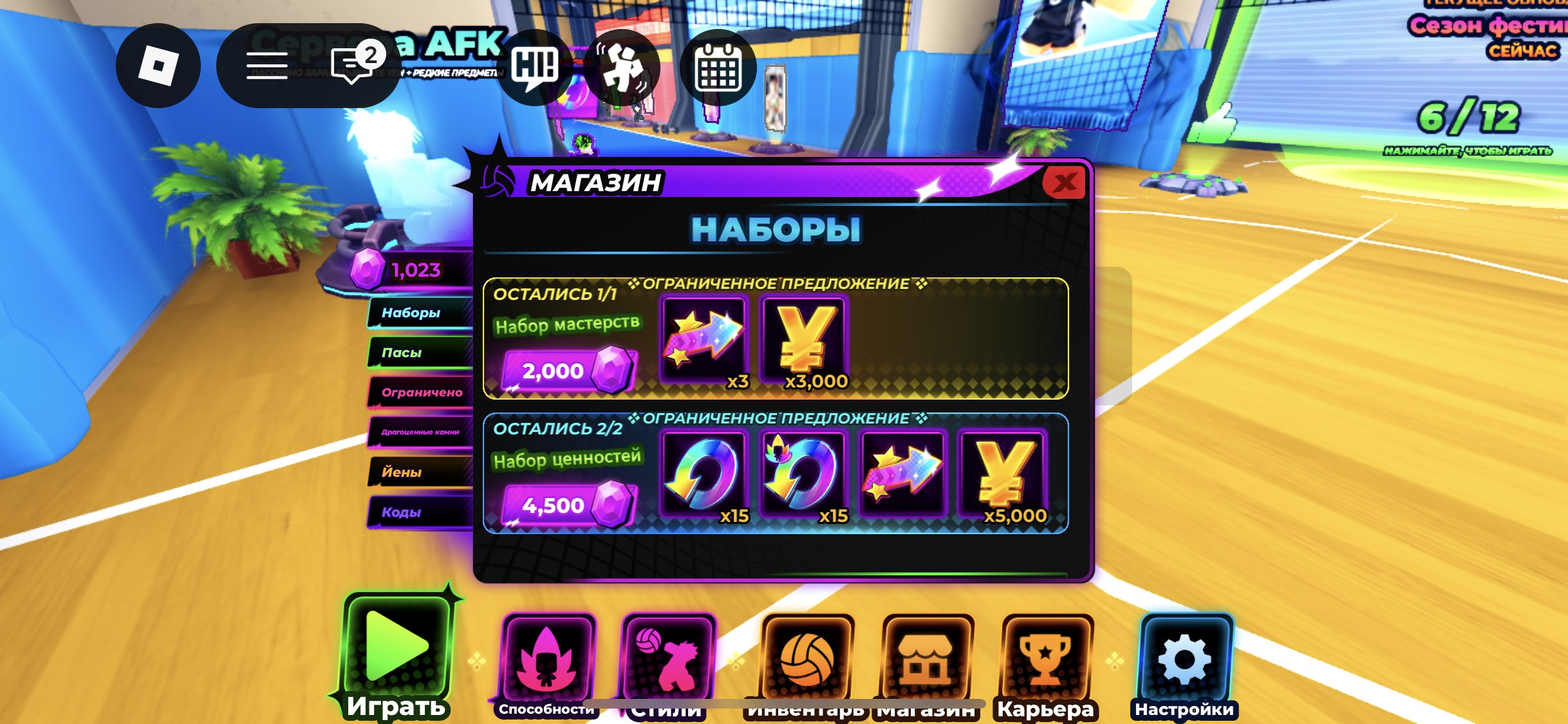 4 of 4