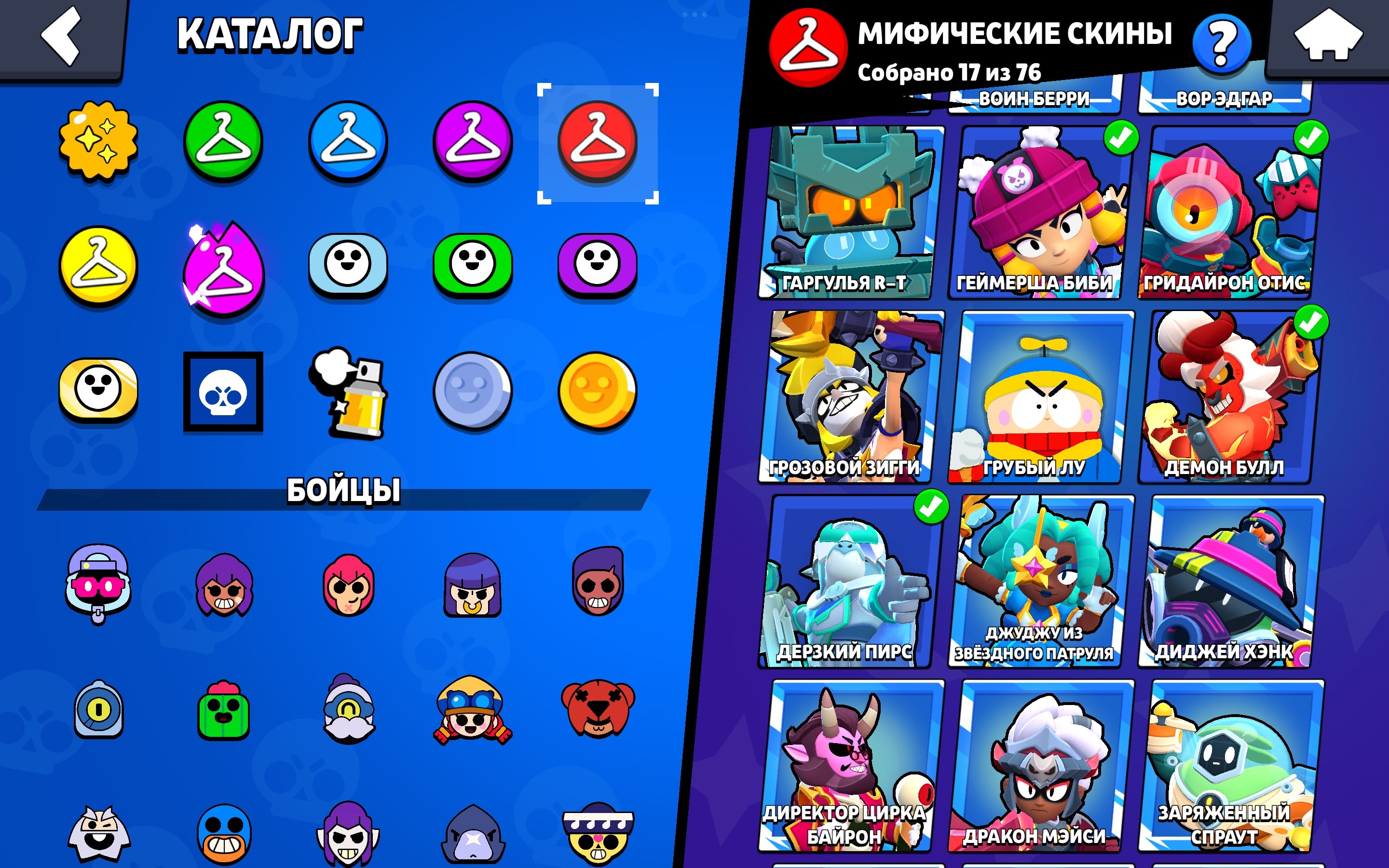 7 of 9