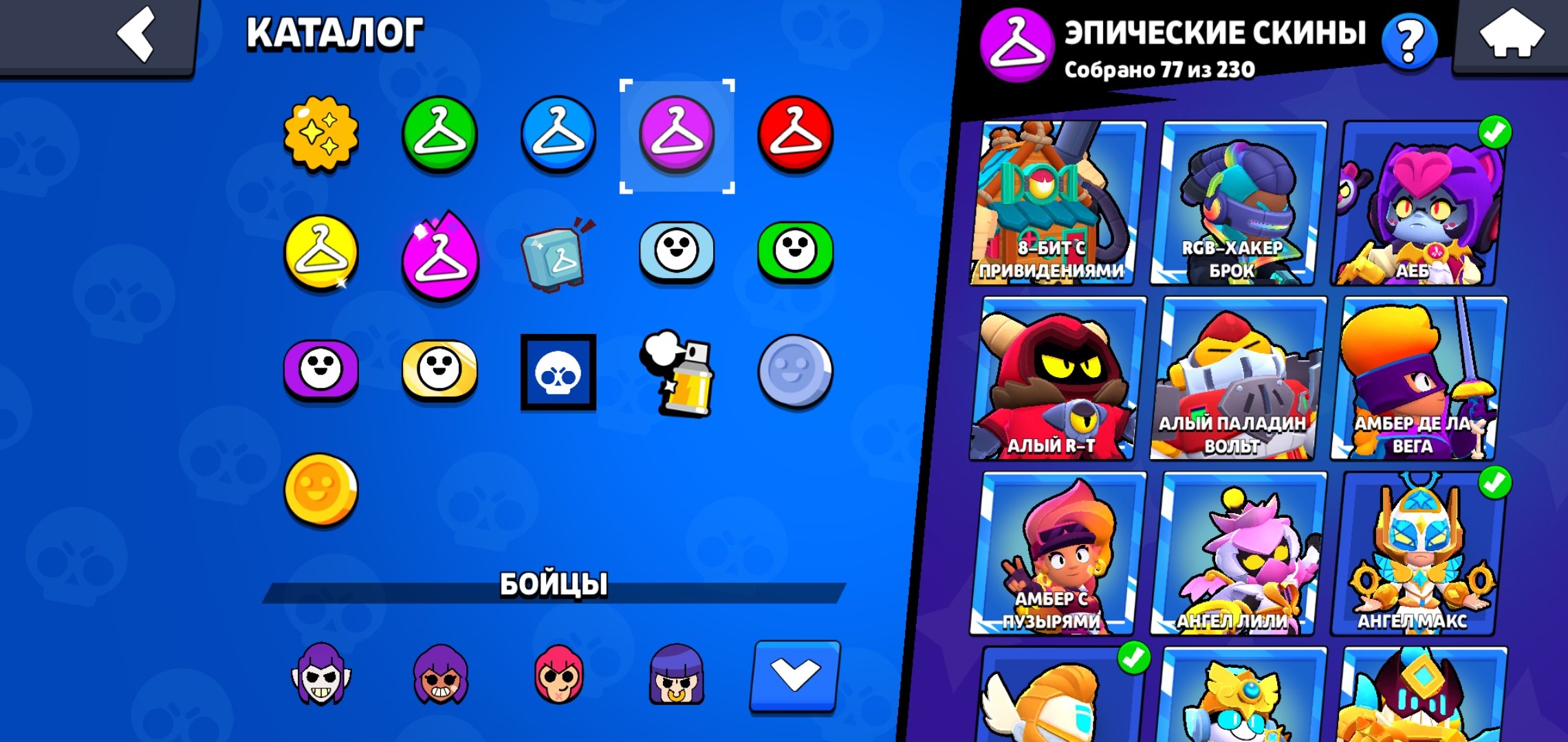 7 of 9