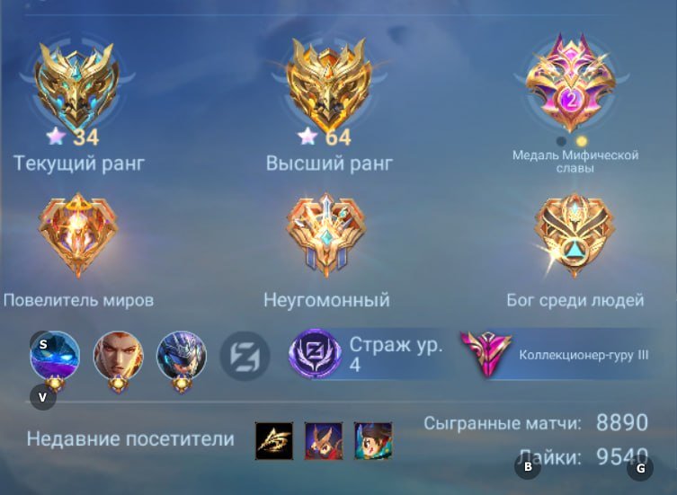 8 of 9