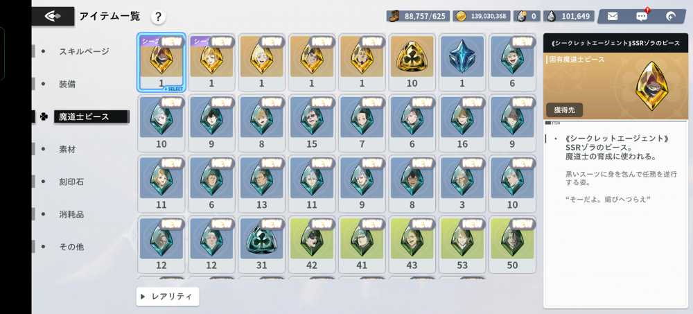 8 of 9
