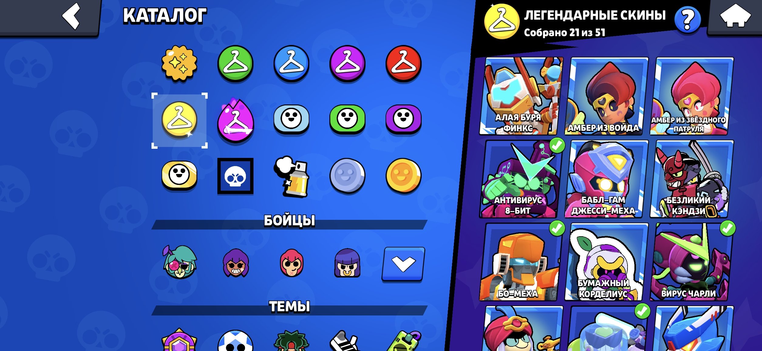 8 of 9