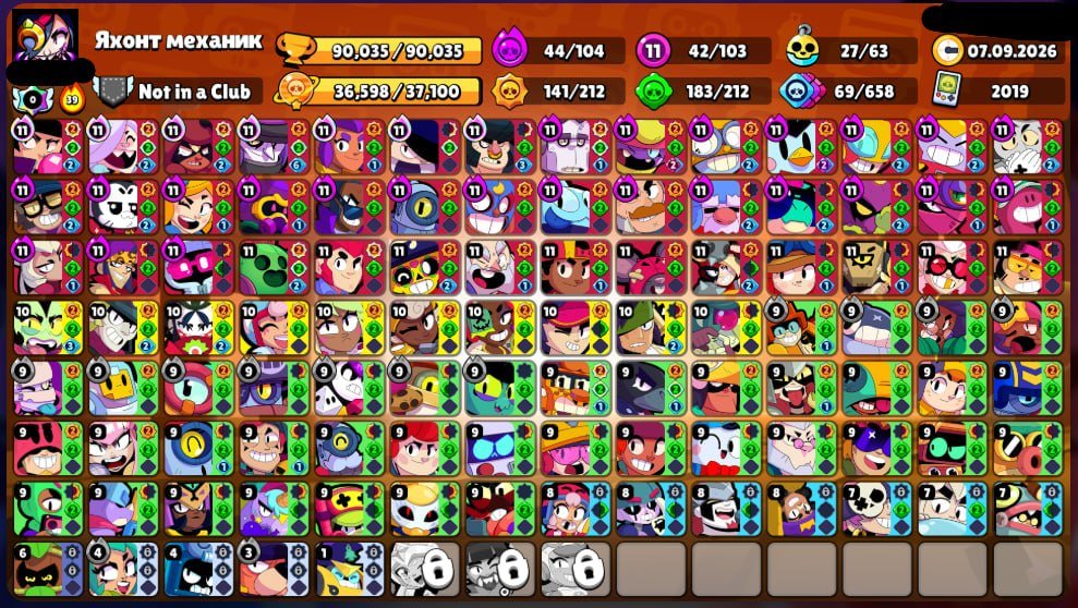 9 of 9