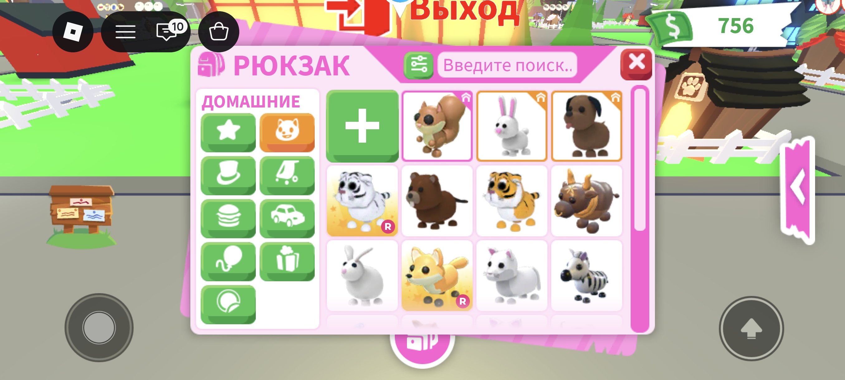 8 of 8