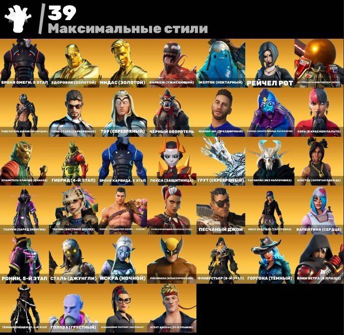 7 of 8