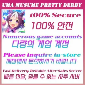 Lowest price online 한국 서버| Any account is available here Coronis | View detailed description，Pick Choose OnlineSelect Your Bundle → Send to Support → Get Fast QuoteFully Stocked | ✅ Safe Reliable | Uma Musume Pretty Derby