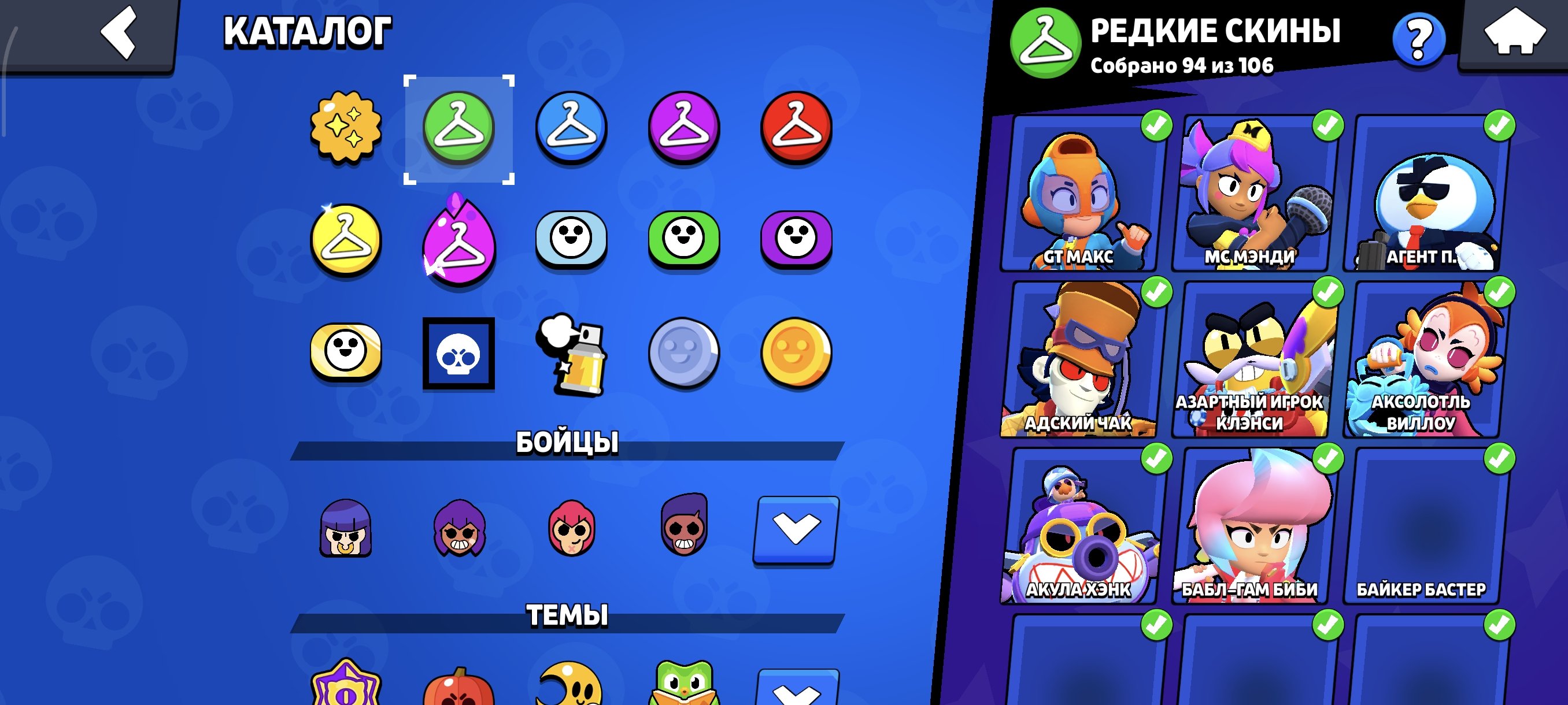7 of 9