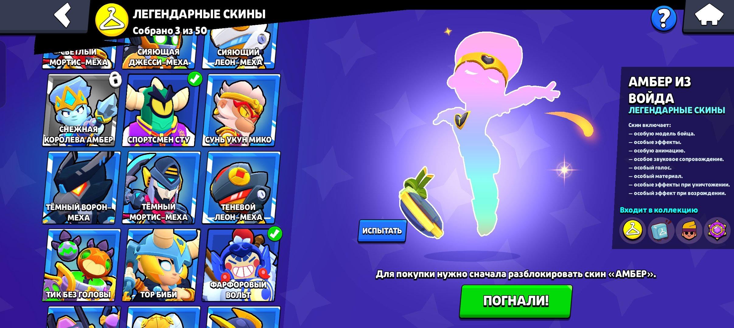 6 of 8