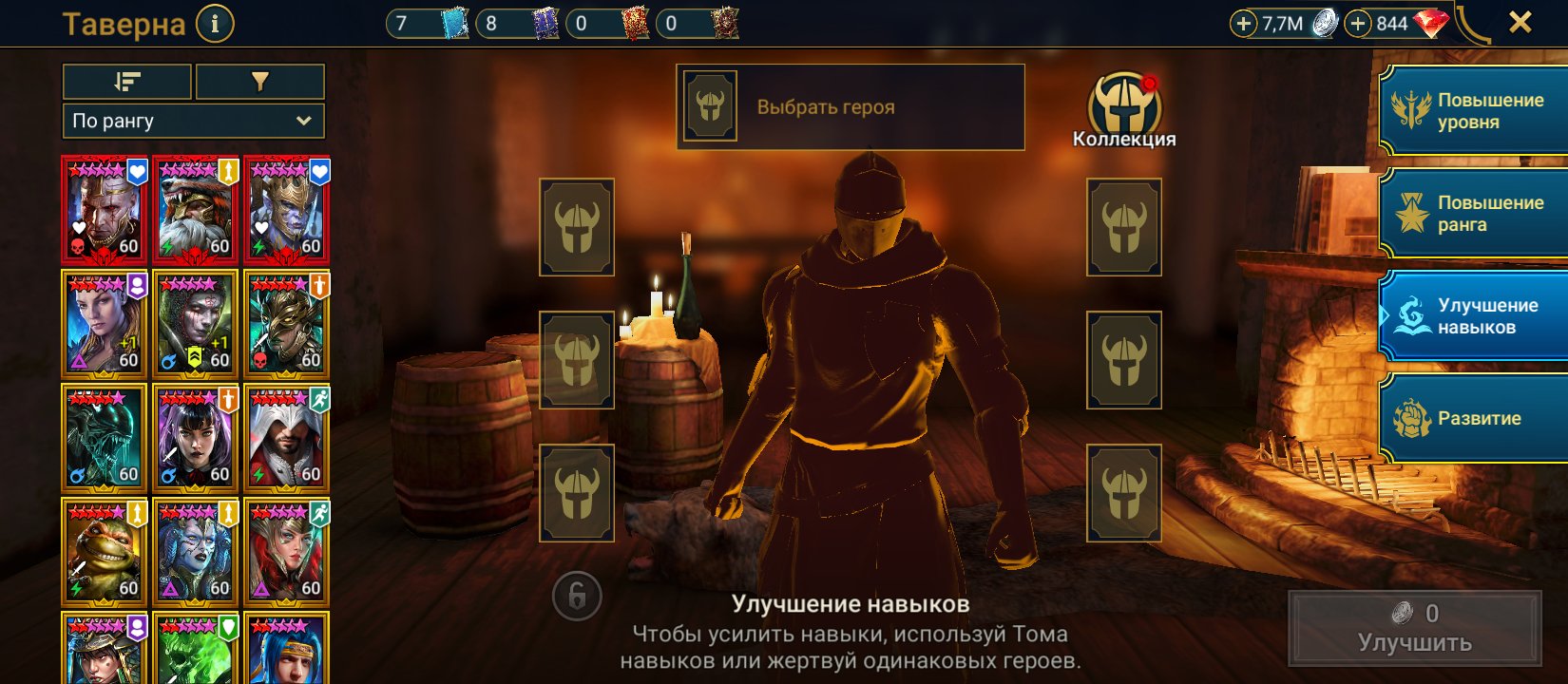 4 of 9