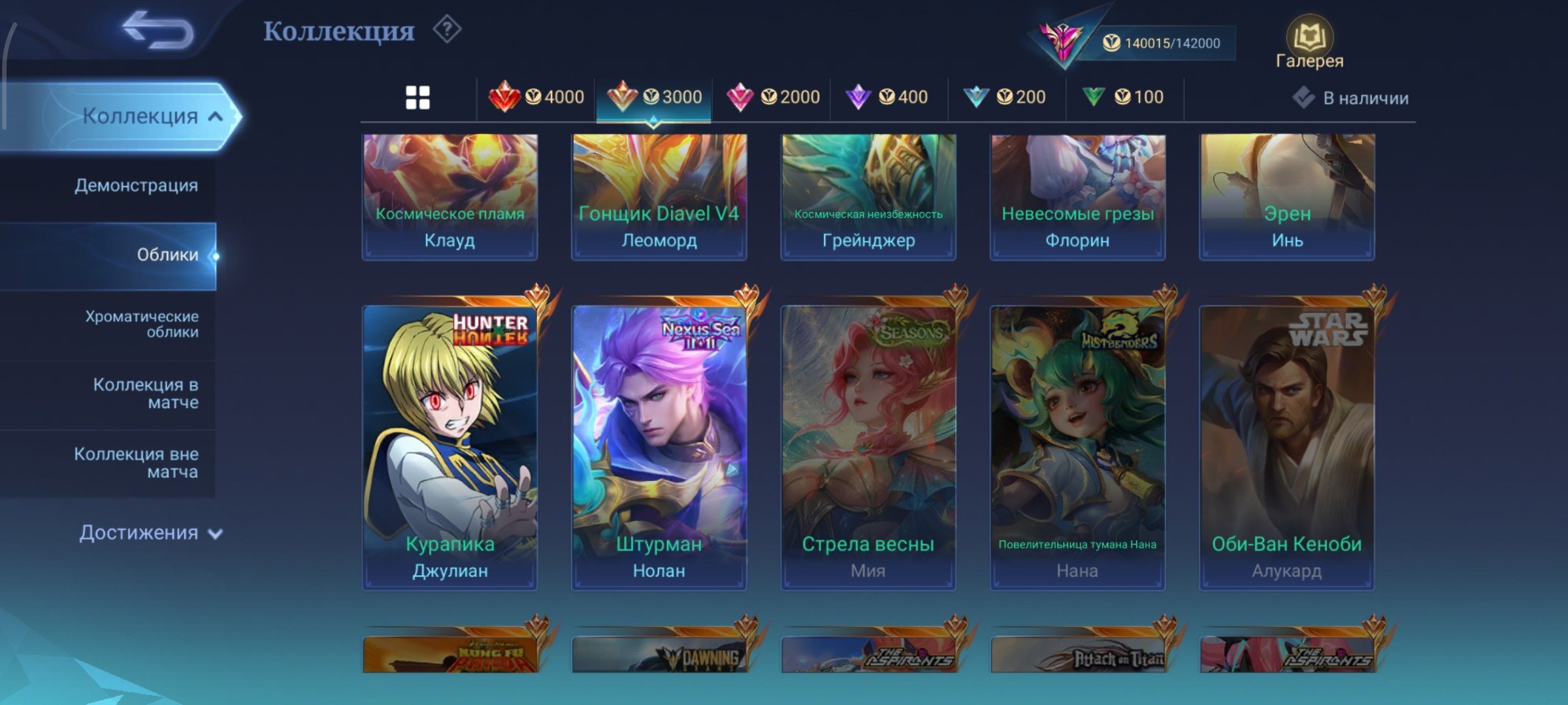 4 of 9