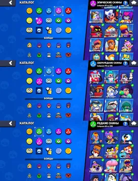 🔷Discount🔷🏆72000🏆⚔️42x11 STR⚔️OROCHI EDGAR OLLIE JAKE BYRON FRANK ANTI-VIRUS 8-BIT V8-BIT ANGEL BUSTER, trophies 72485, brawlers 104, primes 44